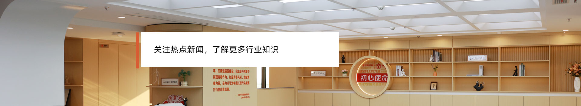 宏堯建設,鋼結構工程